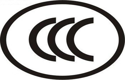 怎样申请免3C证实？？？？