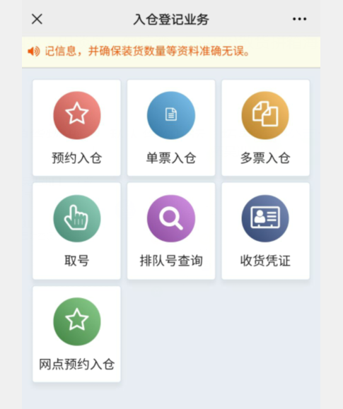 28圈(中国游)官方网站