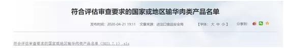 28圈(中国游)官方网站