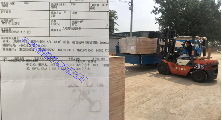 28圈(中国游)官方网站