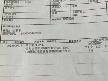 28圈(中国游)官方网站