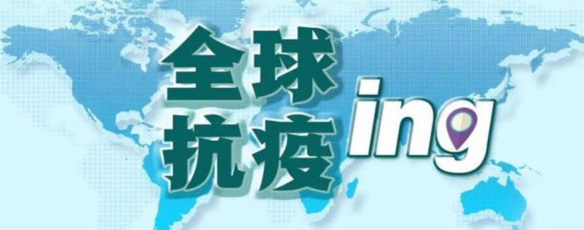 疫情时代国际物流领域有哪些转变？？？？？？？