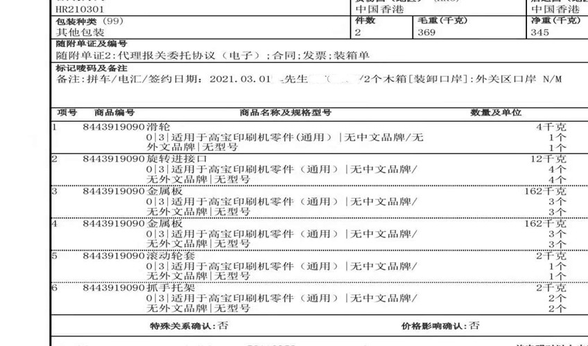 28圈(中国游)官方网站