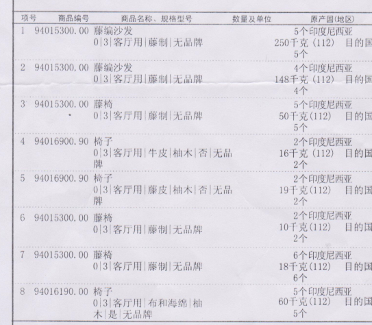 28圈(中国游)官方网站